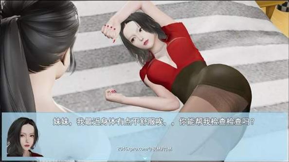 袭梦都市 0.6版 v3.0.5