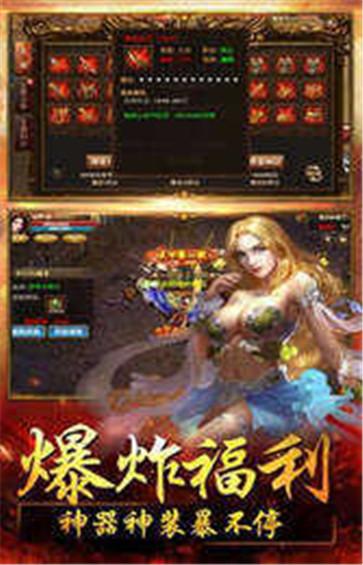 一刀999级传奇暴击版  v1.0