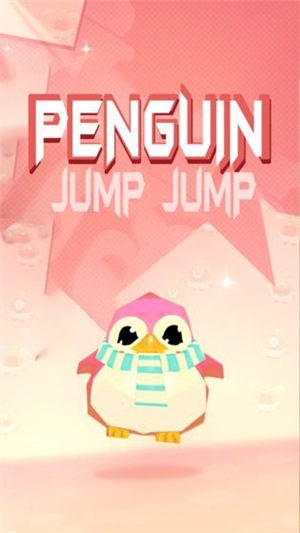 一起来JumpJump  v1.0