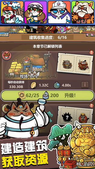 生化大作战最新版免费金币免费钻石  v4.0.2