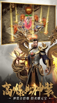 一刀传世果盘版 v4.0.5