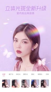 一甜相机app v3.0.5