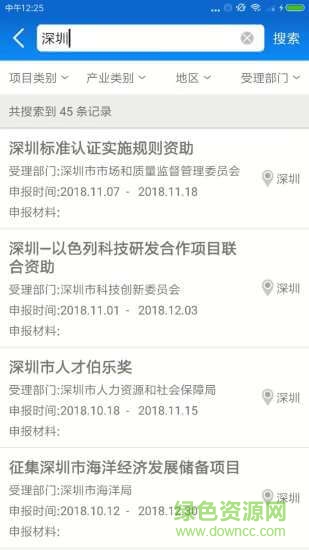查策网官方 版本:v1.4.4