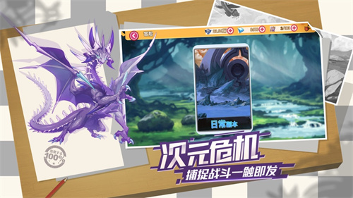 精灵超世代解锁版最新版