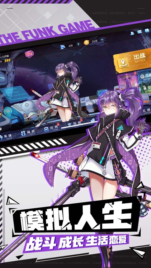 超次元彼女神姫放置幻想乐园 2024-06-25 15:08