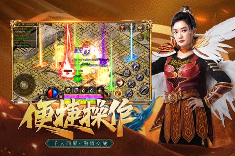 凤凰传奇魂环版  v4.0017.0005