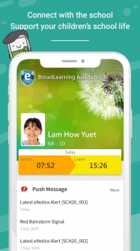 eClassParentAppios版 v2.0.5