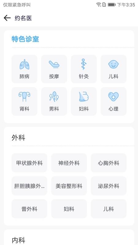 国药健康 2020-04-08 10:29