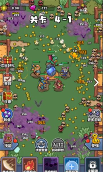 冲鸭弃疗特攻队