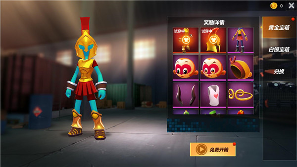 战地火柴人最新版 v23.12.3