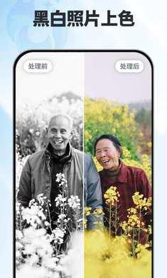 狸清照老照片修复增强 v2.5.3