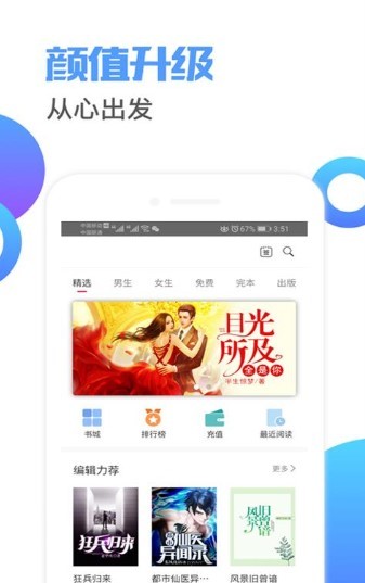 星空小说网 2020-07-14 13:48