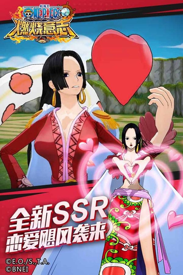 航海王燃烧意志