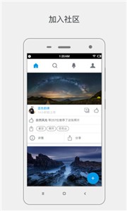 500px摄影社区  v4.17.6