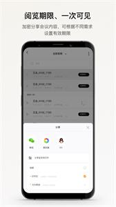 小鹿声文  v1.9.01