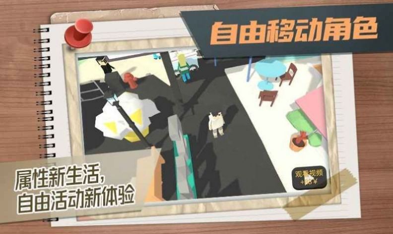 方块人的简单生活 2023-05-24 16:04