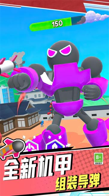 机甲英雄战争  v3.10000.0322.1.3