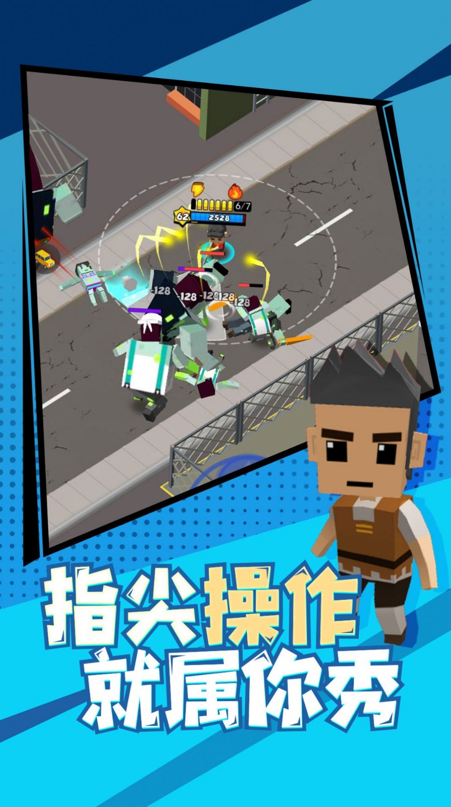 精英特种兵  v1.0.0