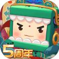 迷你世界1.11.0六周年版本更新官方版