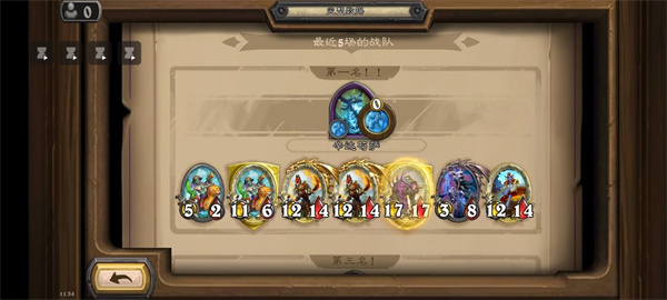 炉石传说Hearthstone