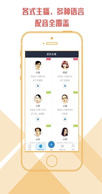 广告生成神器 v1.0.01