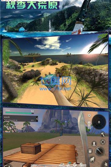 秋季大荒原破解版