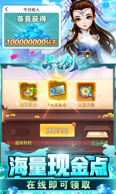 寻龙剑 2022-02-16 14:13