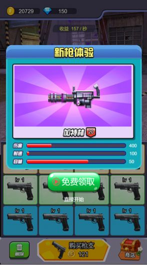 全民反恐射击游戏官方版  v3.1.2