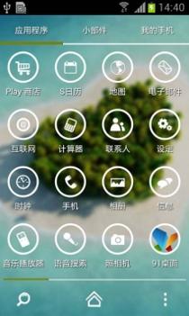 爱情岛 v3.2.5