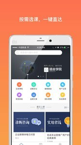 好多课.jpg 好多课.jpg