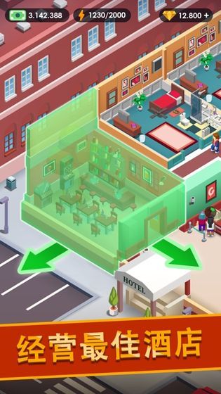 酒店经营大亨安卓游戏  v5.1.4