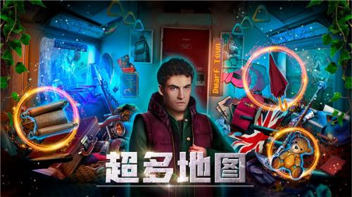 匿名信隐匿者 需要支持安卓系统5.2以上