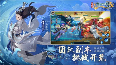 剑网3指尖江湖枫华谷之战  V 2.2.0