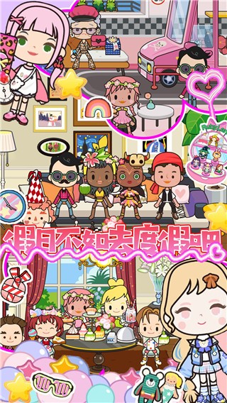 托卡王国仙境世界  v1.0