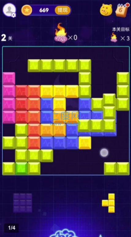 烧脑小方块 v1.0.0.1