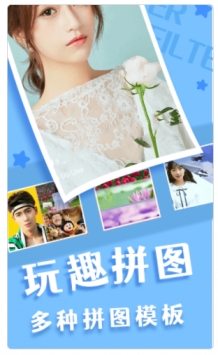趣趣相机 v3.0.5