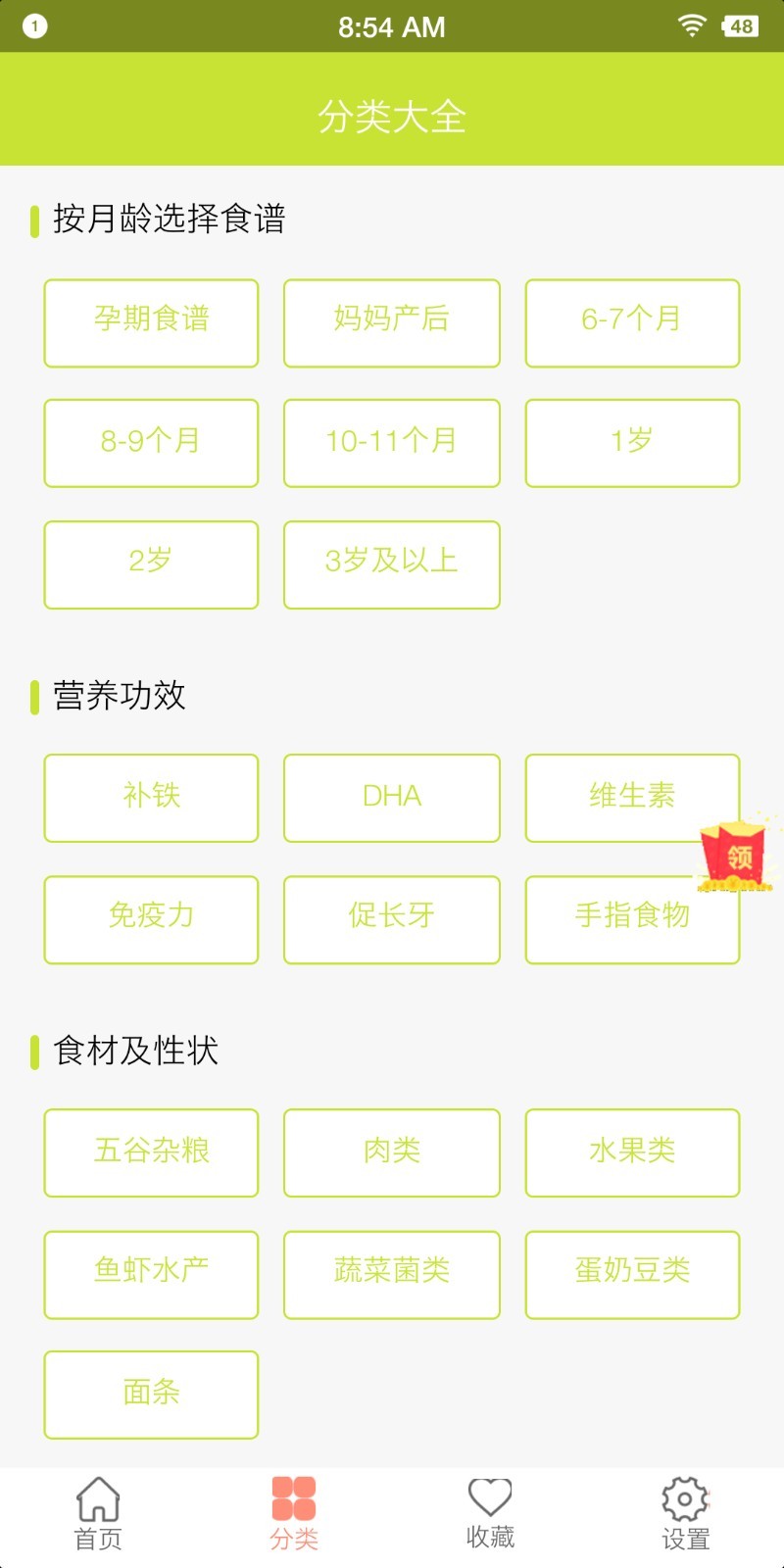 宝儿乐.jpg 宝儿乐.jpg