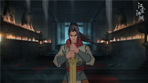 汉家江湖安卓版 v1.0