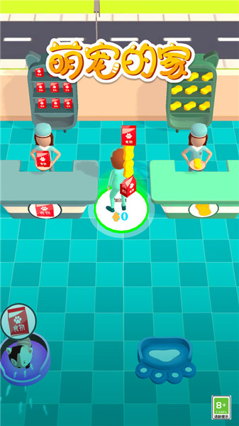 萌宠的家单机版