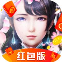 飘香剑雨红包版