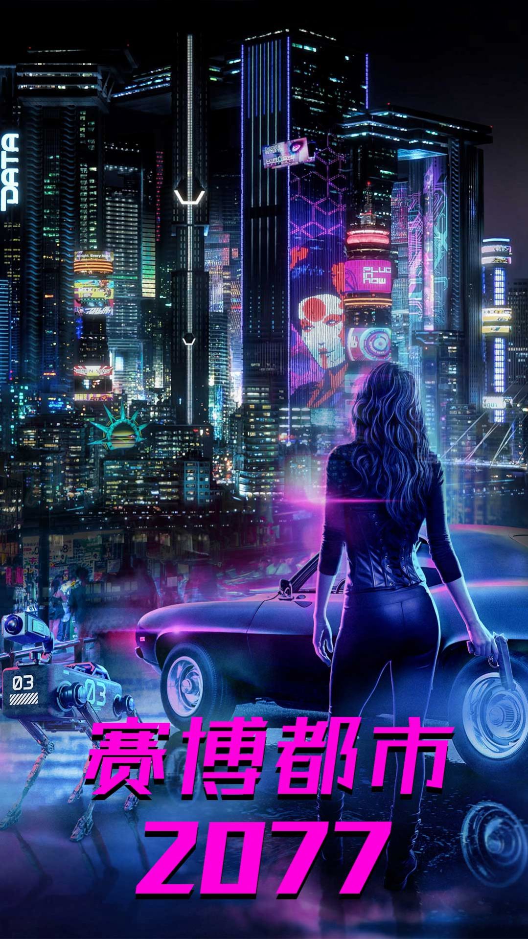 都市赛博朋克世界官方正版手游  v4.3.1