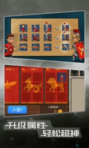 恶战最终防线 v3.1