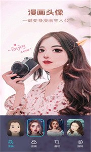 一键动漫化  v1.0