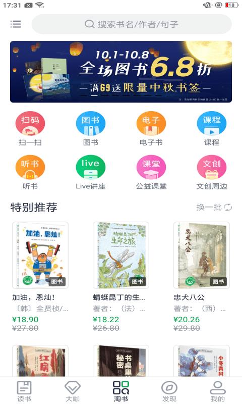 书天堂2022  v1.0.1