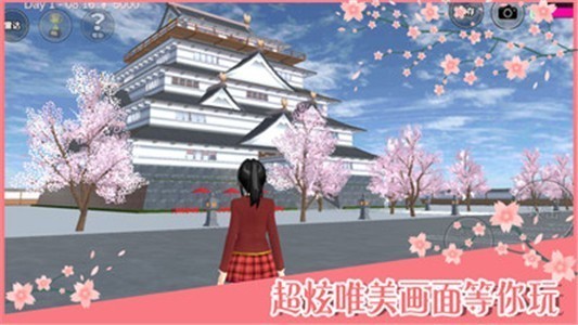 樱校世界(联机测试版)下载中文最新版  v5.4.2