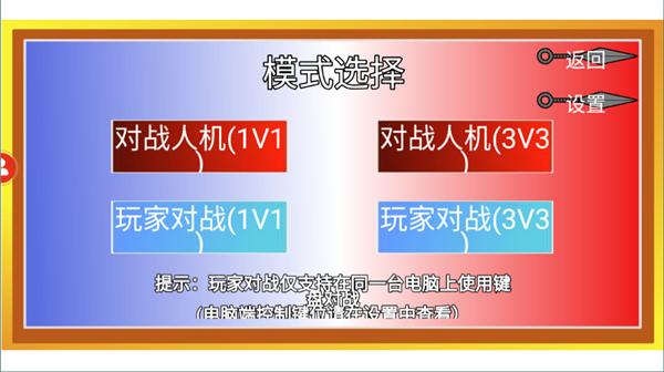 像素火影对战版 v1.00.25