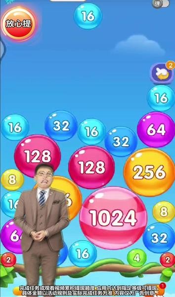 点点变财主  v1.0.0