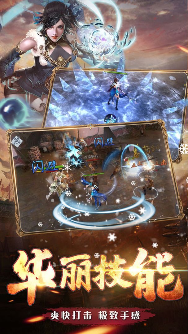 铁血情缘手游官方最新版图片1