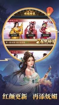 一个官人一个妻