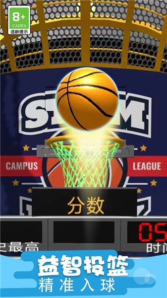 玩球小将  v1.0.1